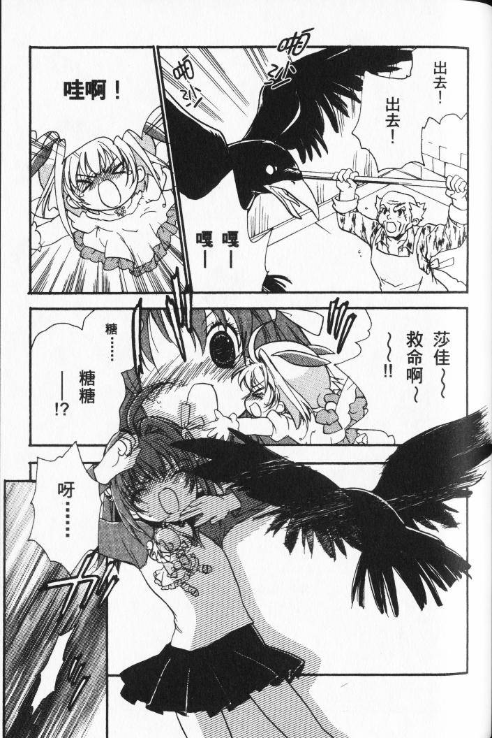 第93页