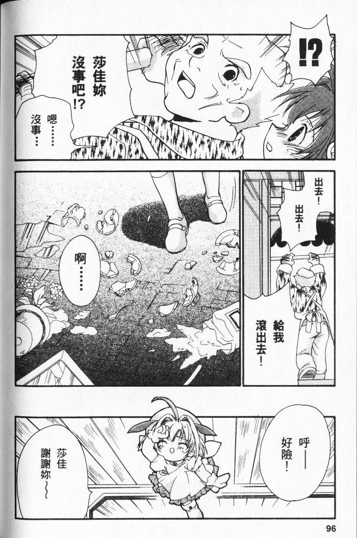 第94页