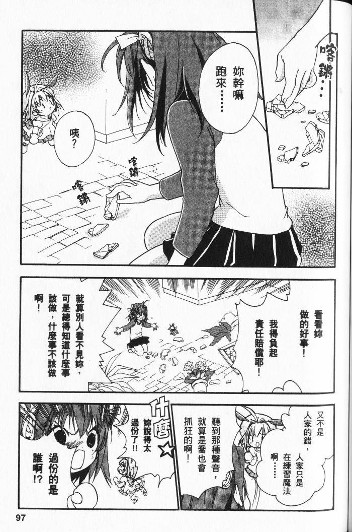 第95页