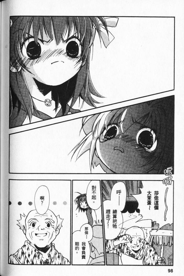 第96页