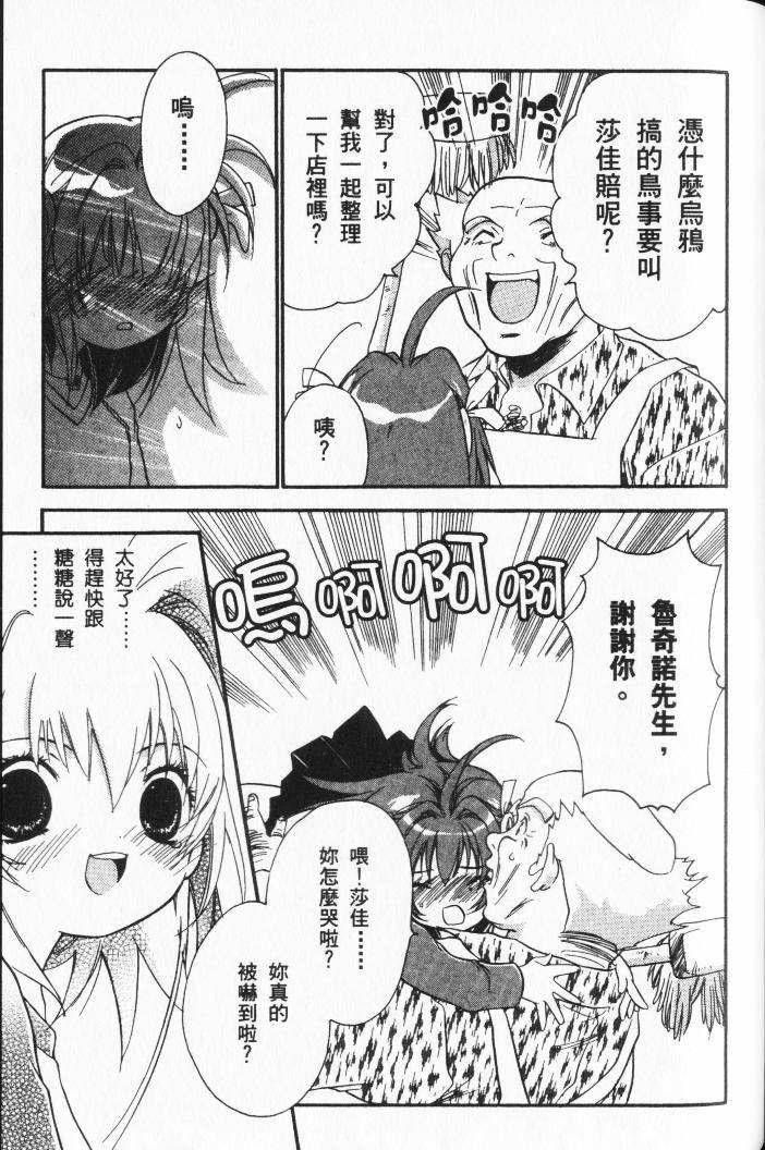 第97页