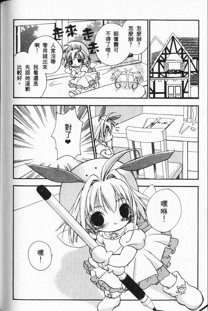 第98页