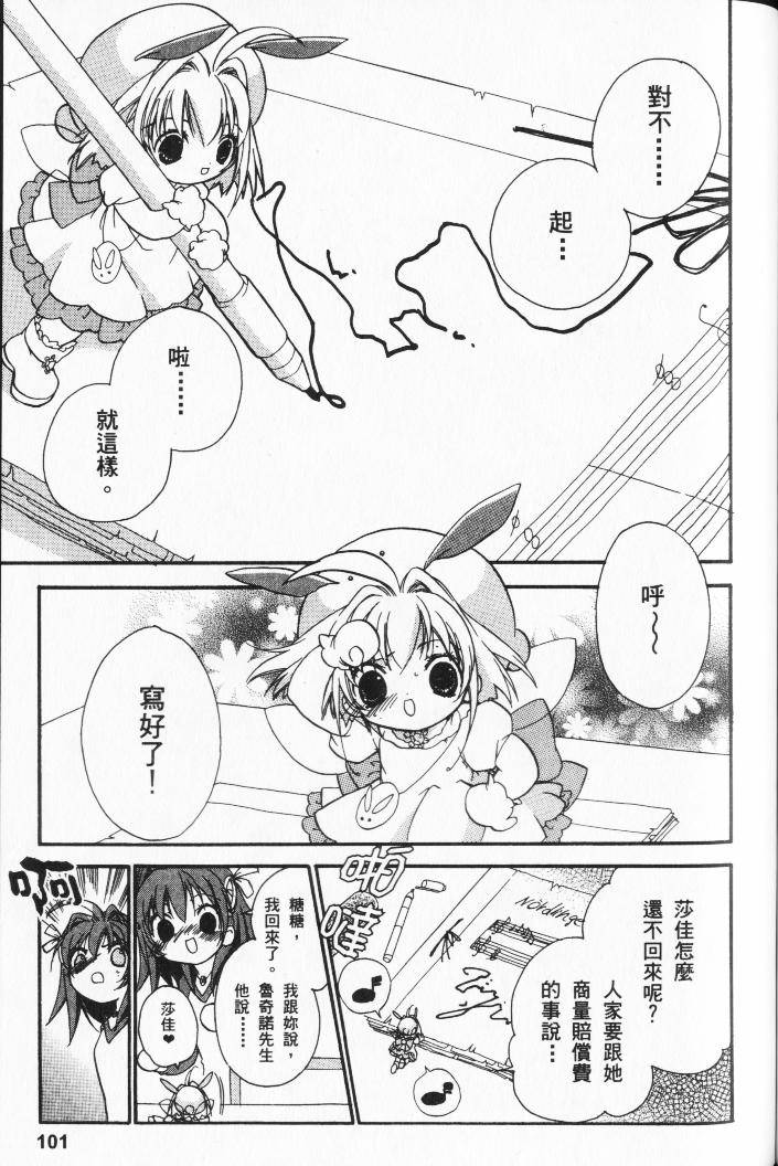 第99页