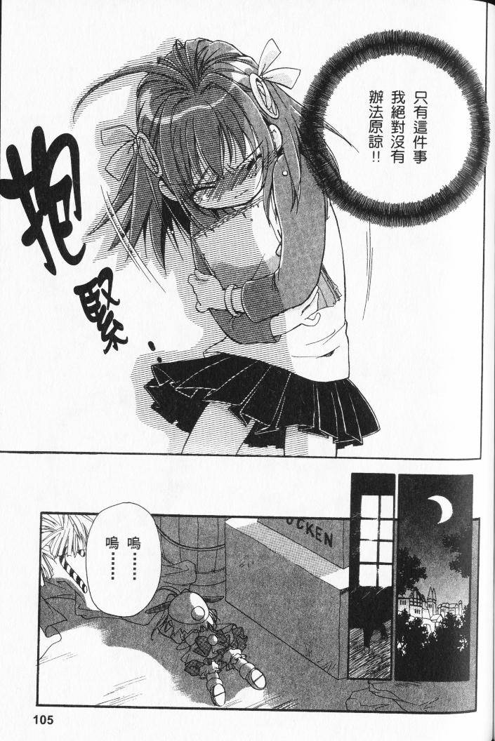 第103页
