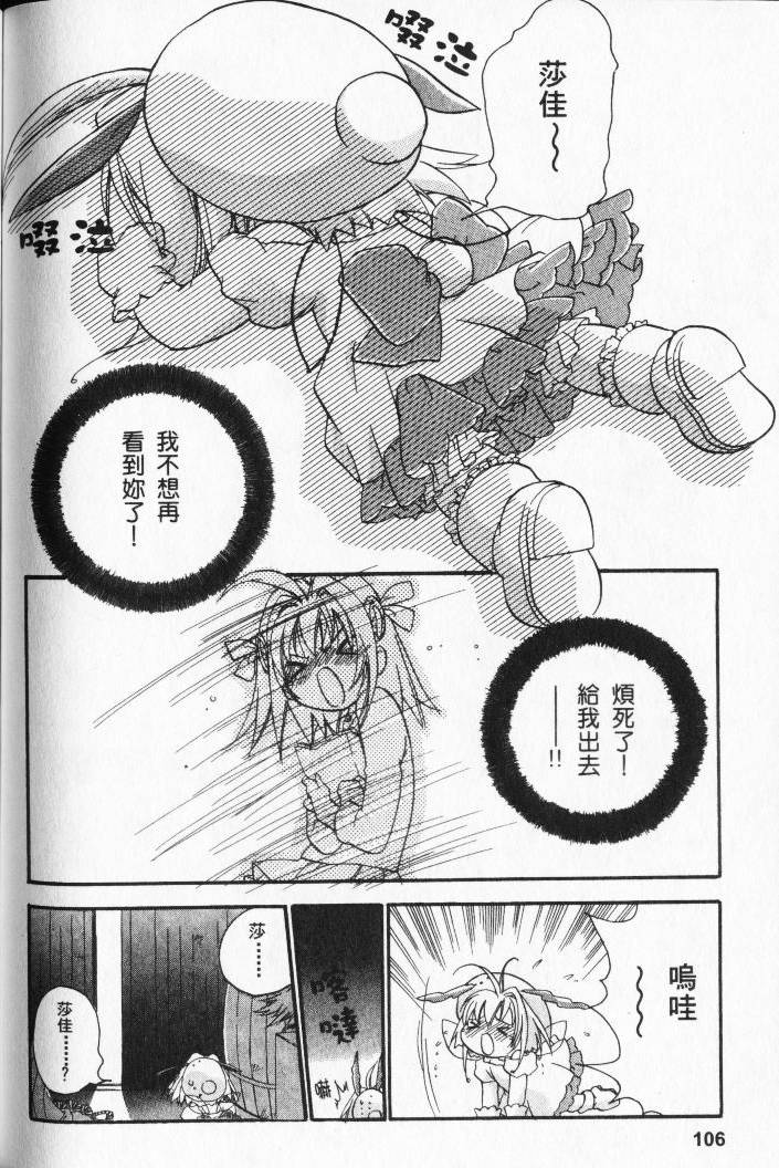 第104页