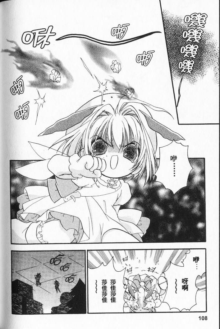 第106页