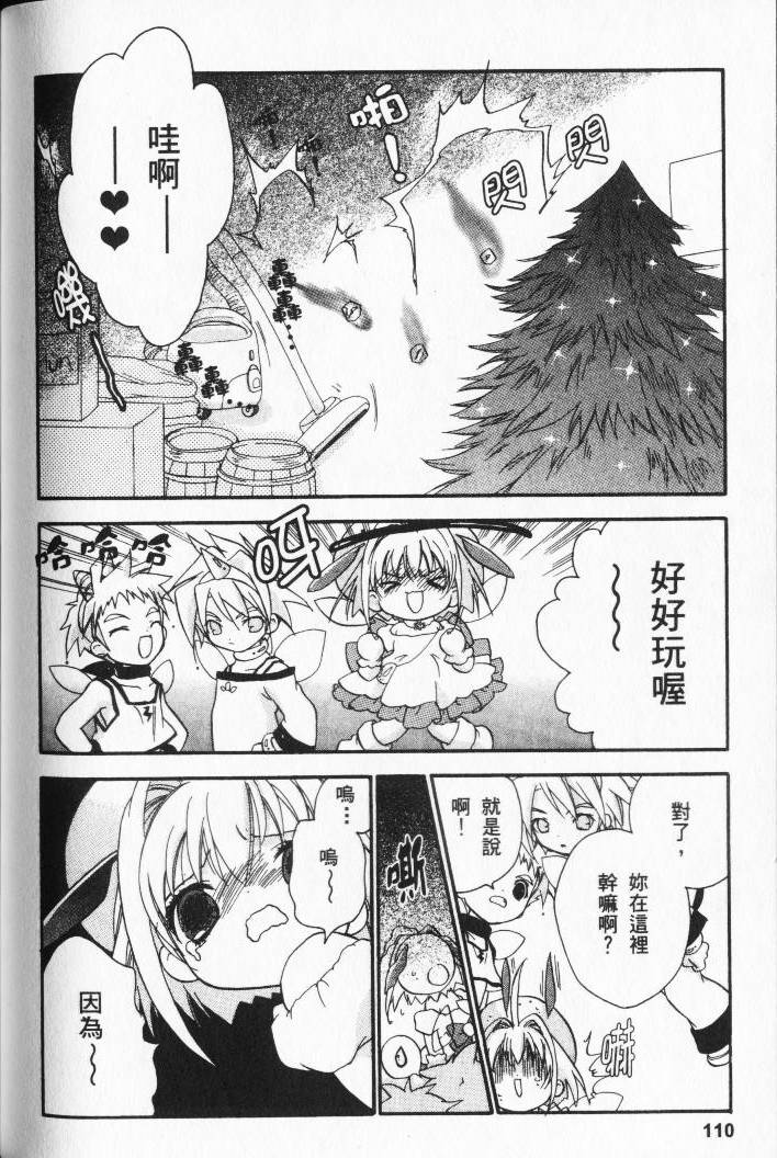 第108页