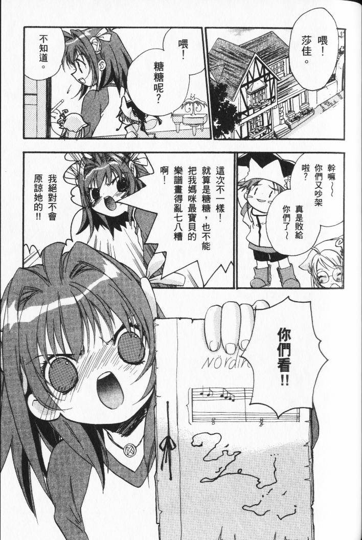 第109页
