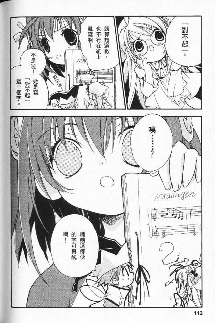 第110页