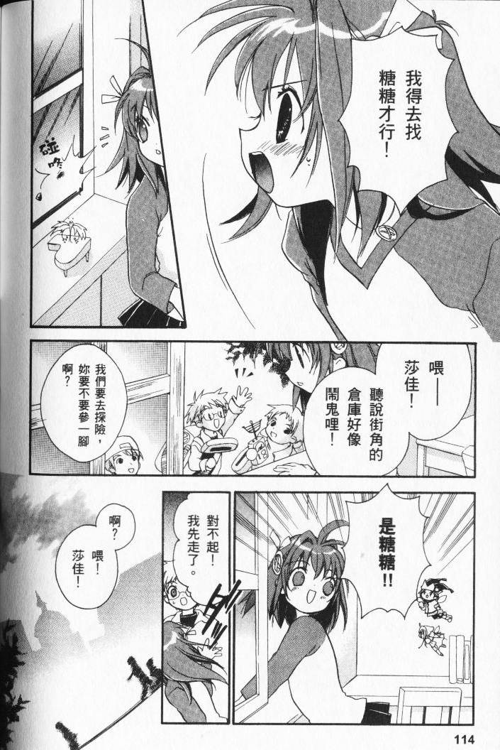 第112页