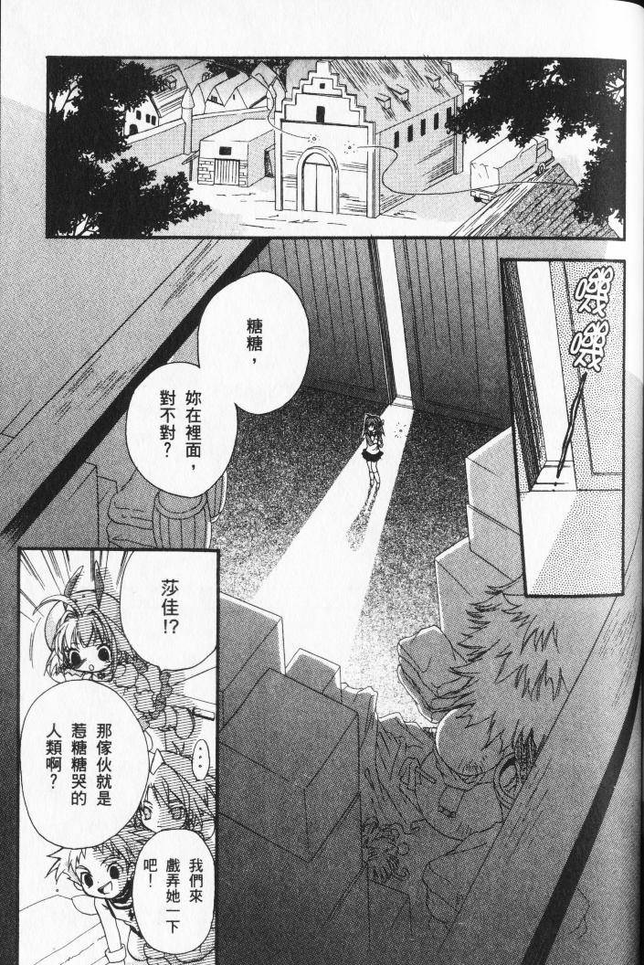 第113页
