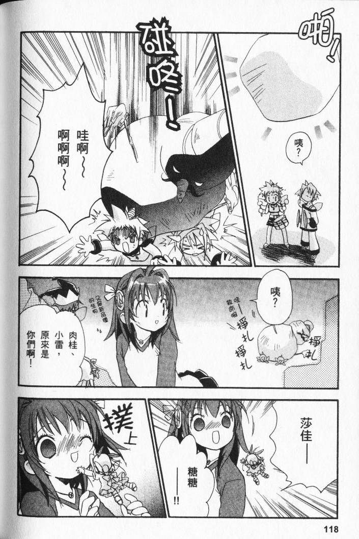第116页
