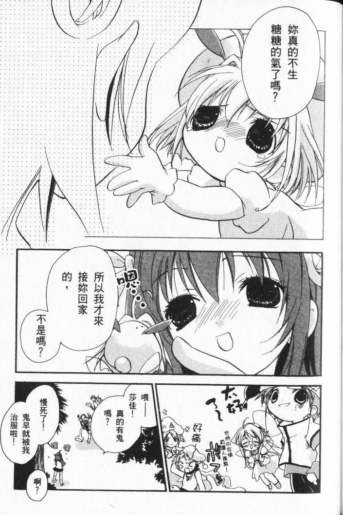 第117页