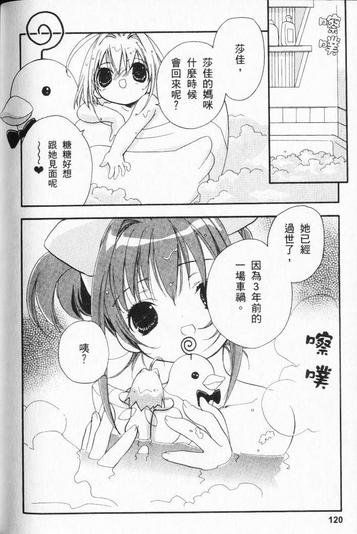 第118页