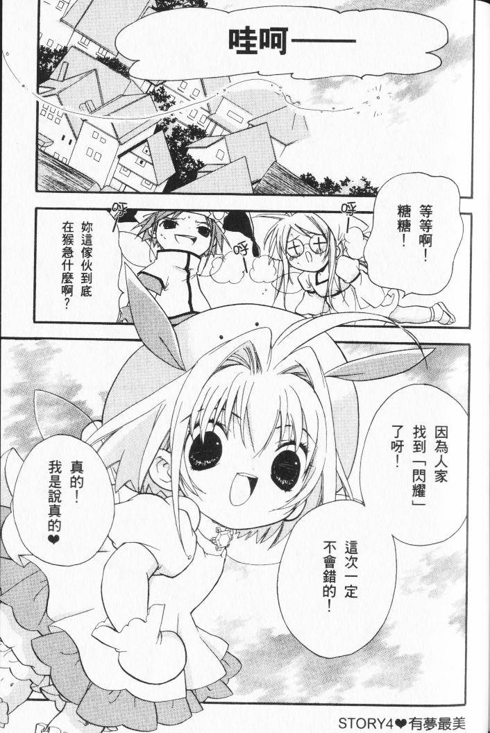 第121页