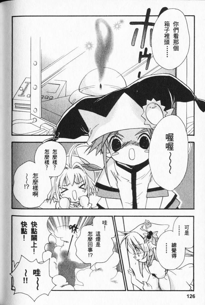 第124页