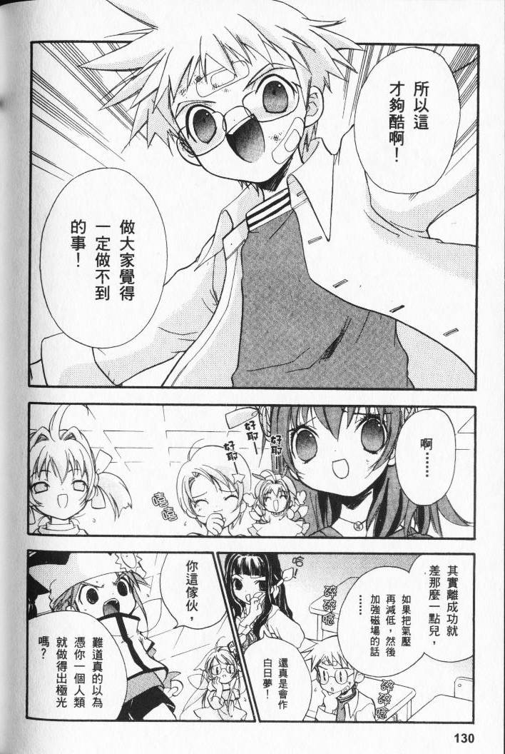 第128页