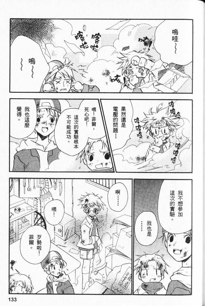 第131页