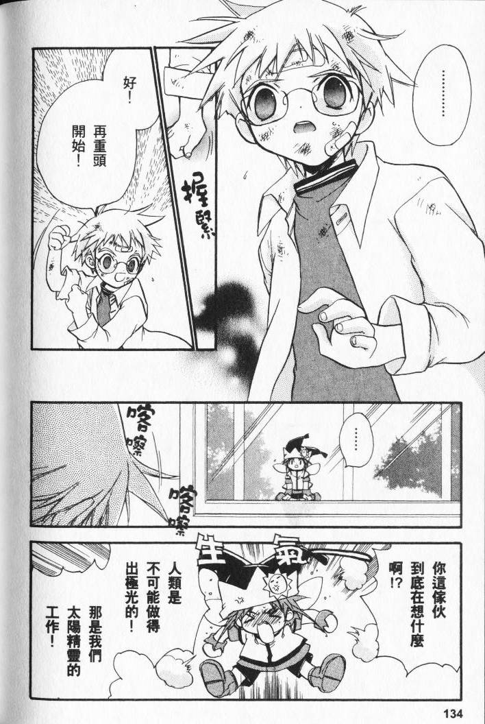 第132页