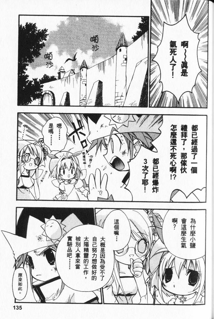 第133页