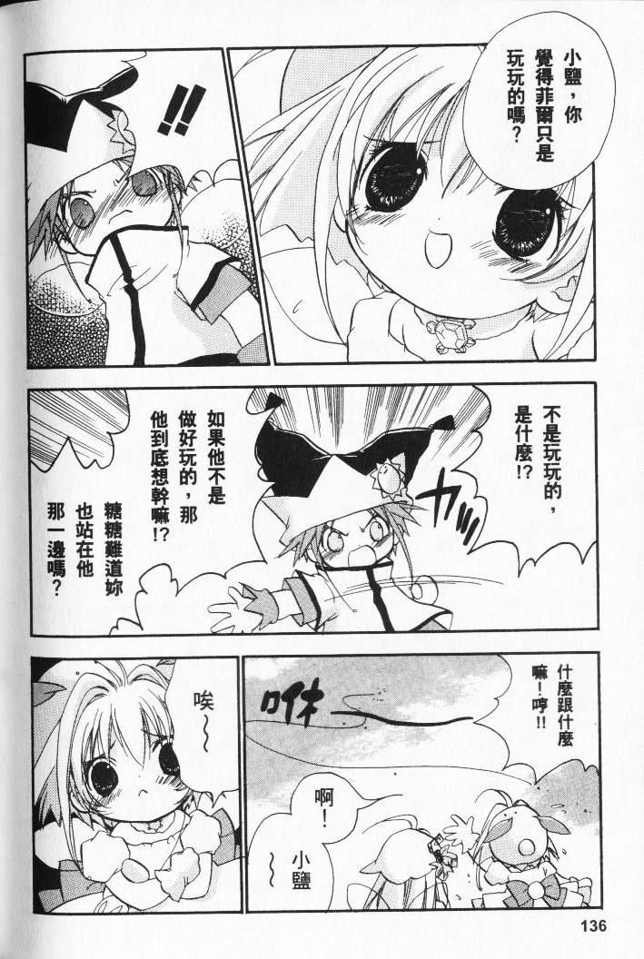 第134页