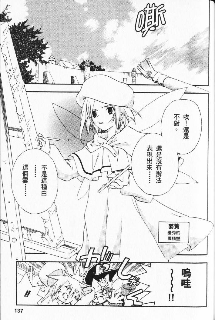 第135页