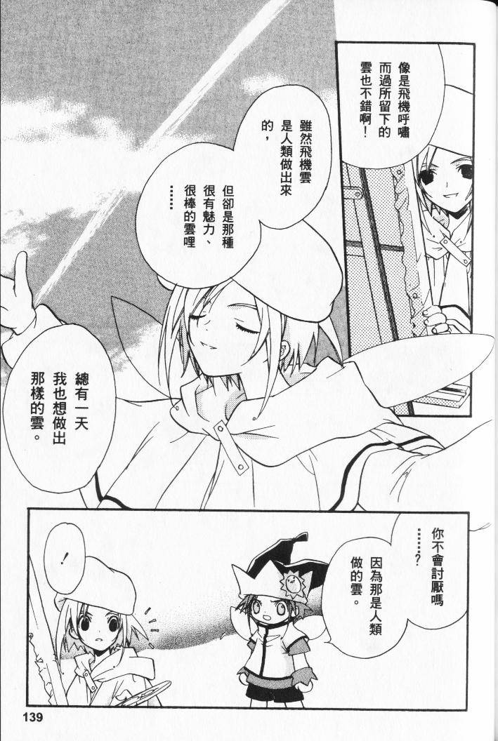 第137页