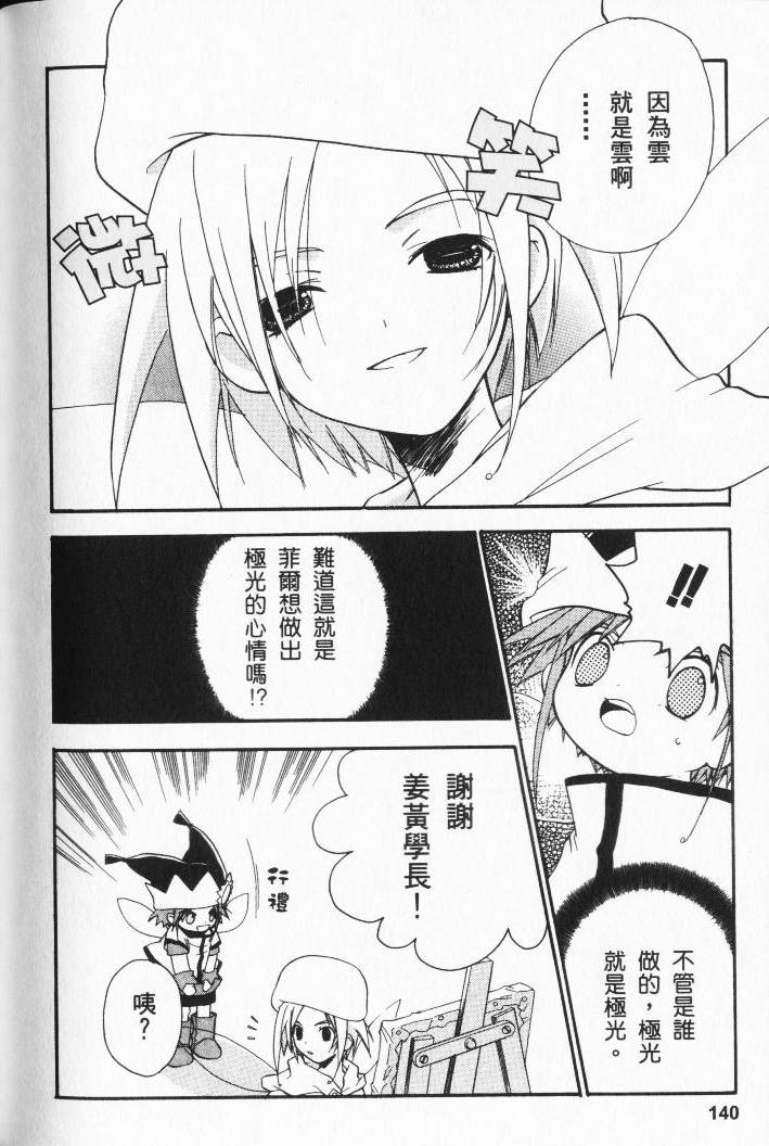 第138页