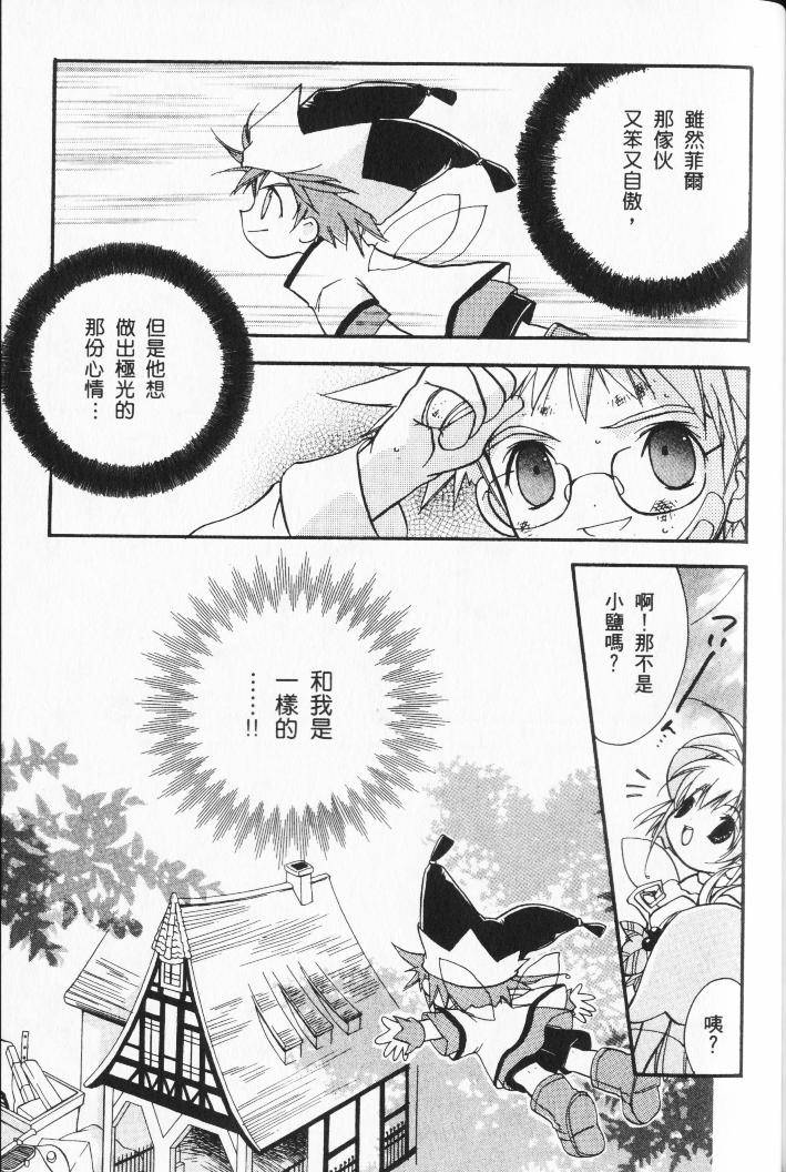 第139页