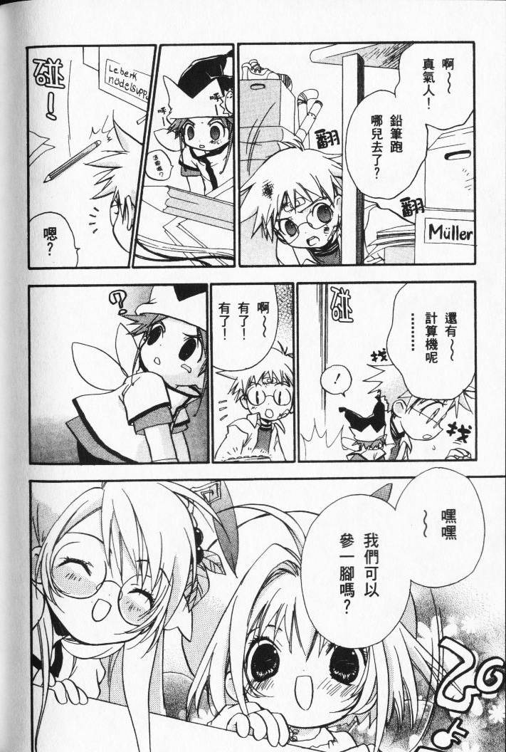 第140页