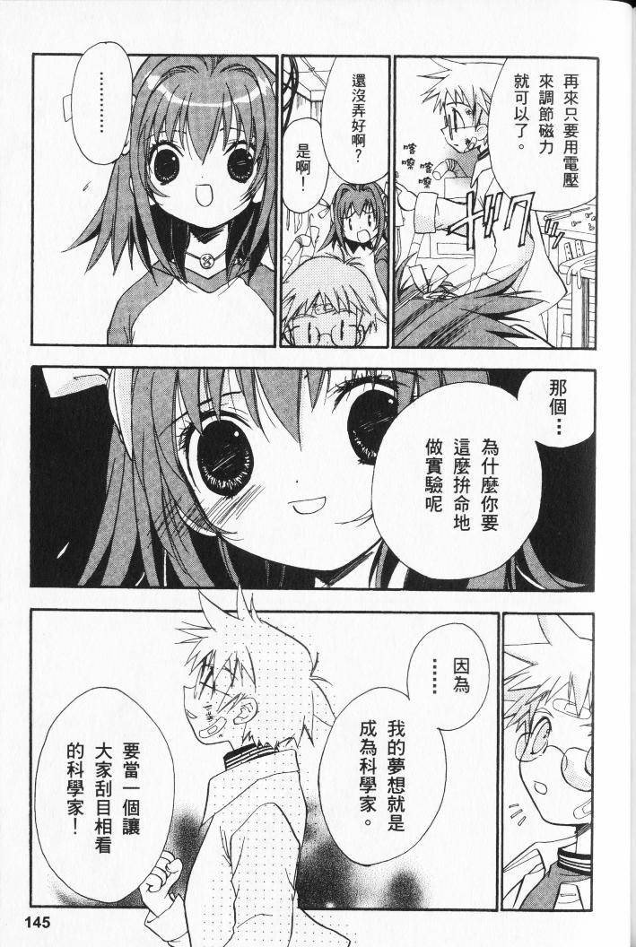 第143页