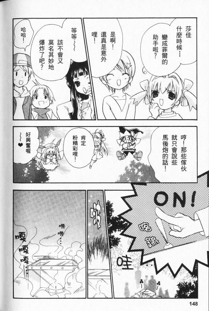 第146页