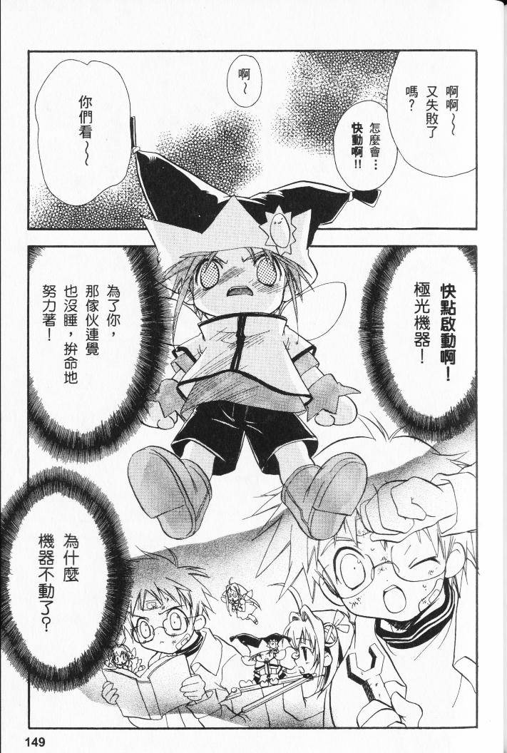 第147页