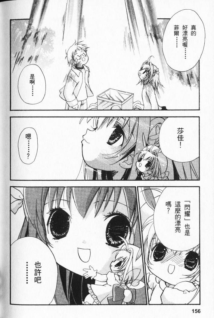 第154页