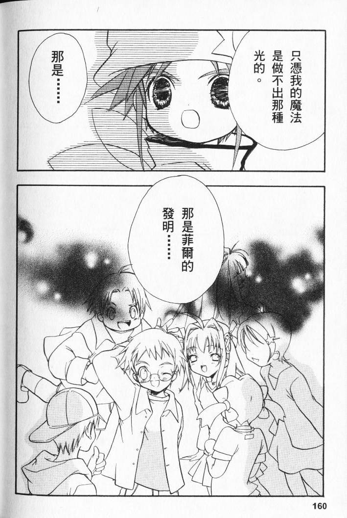 第158页