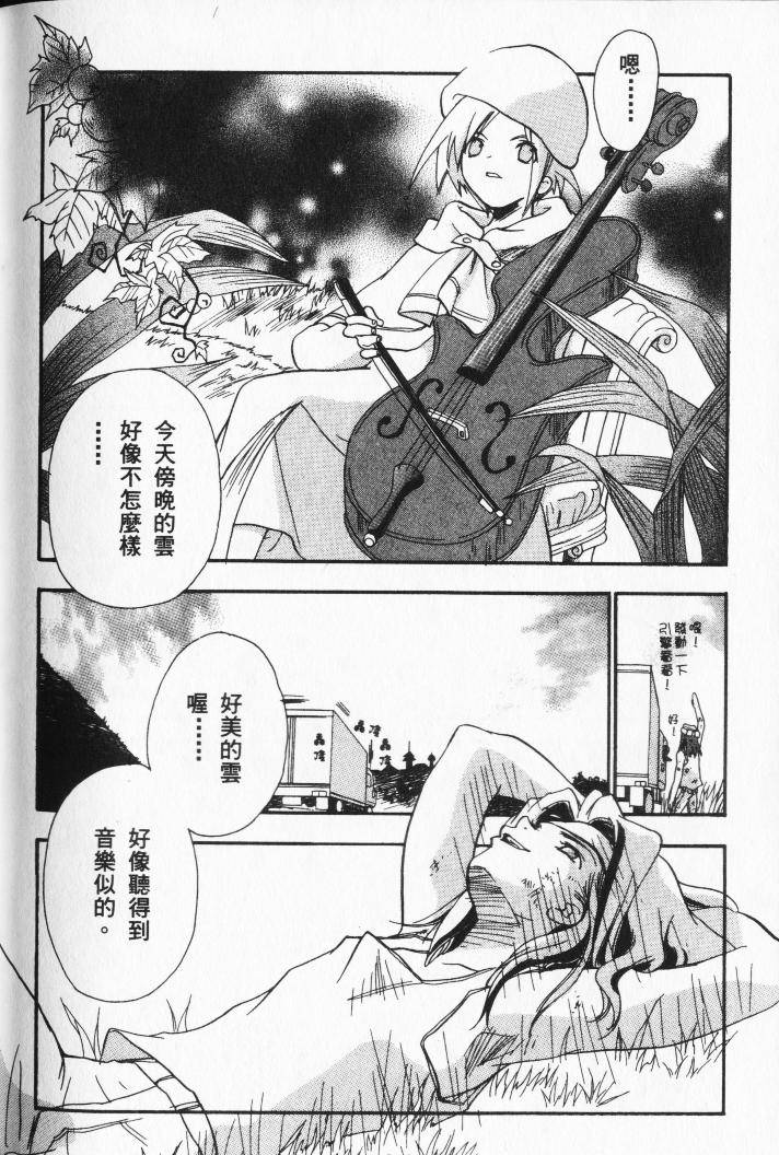 第160页