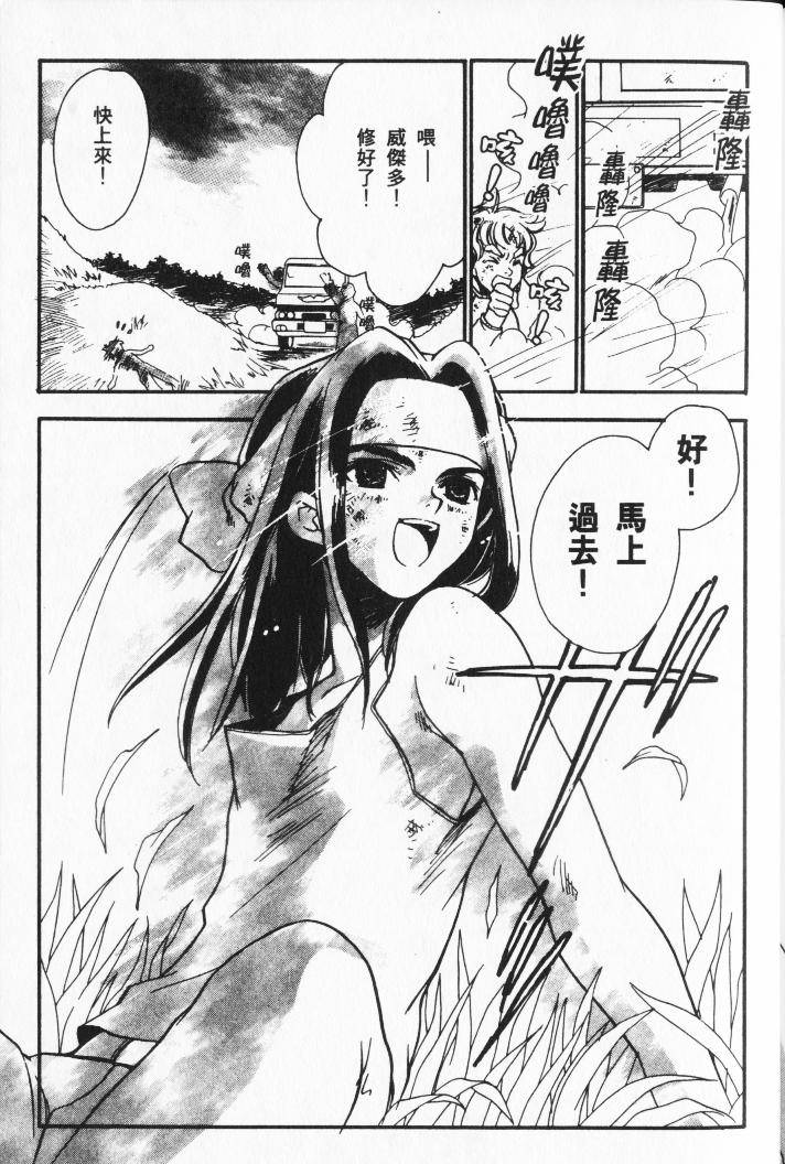第161页