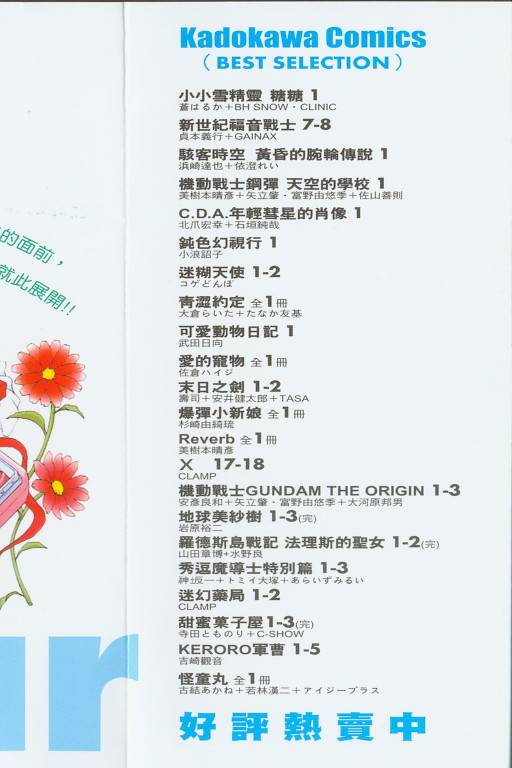 第165页