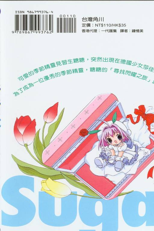 第166页