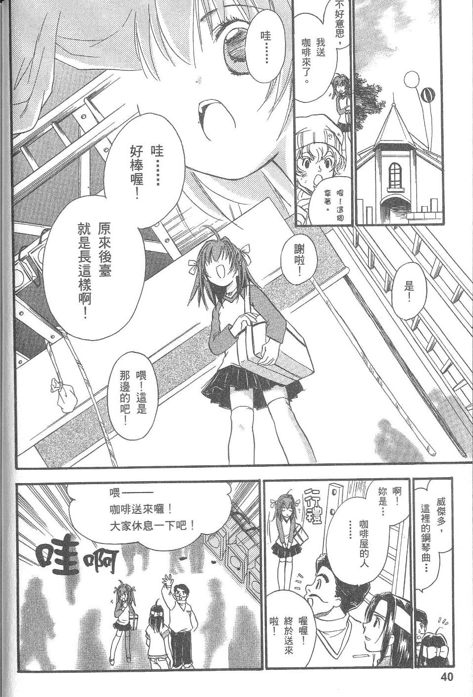 第39页