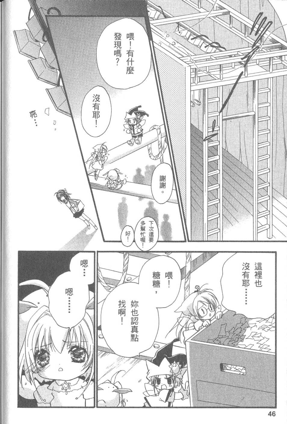 第45页