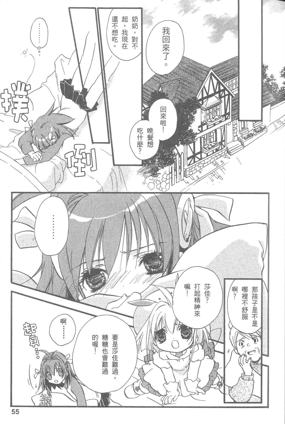 第54页