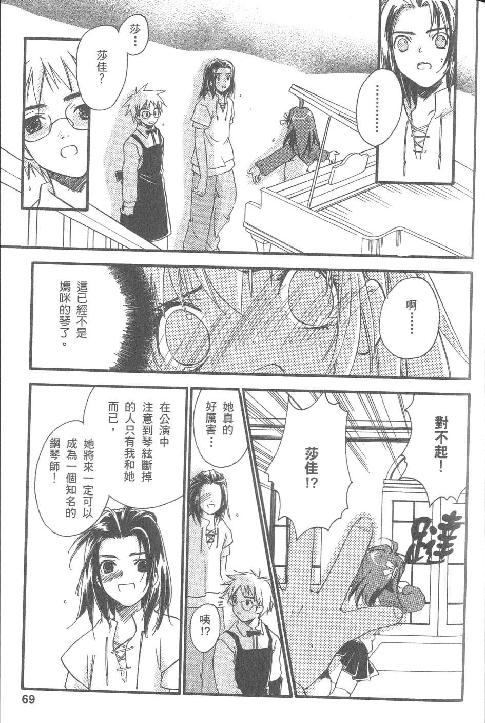 第68页