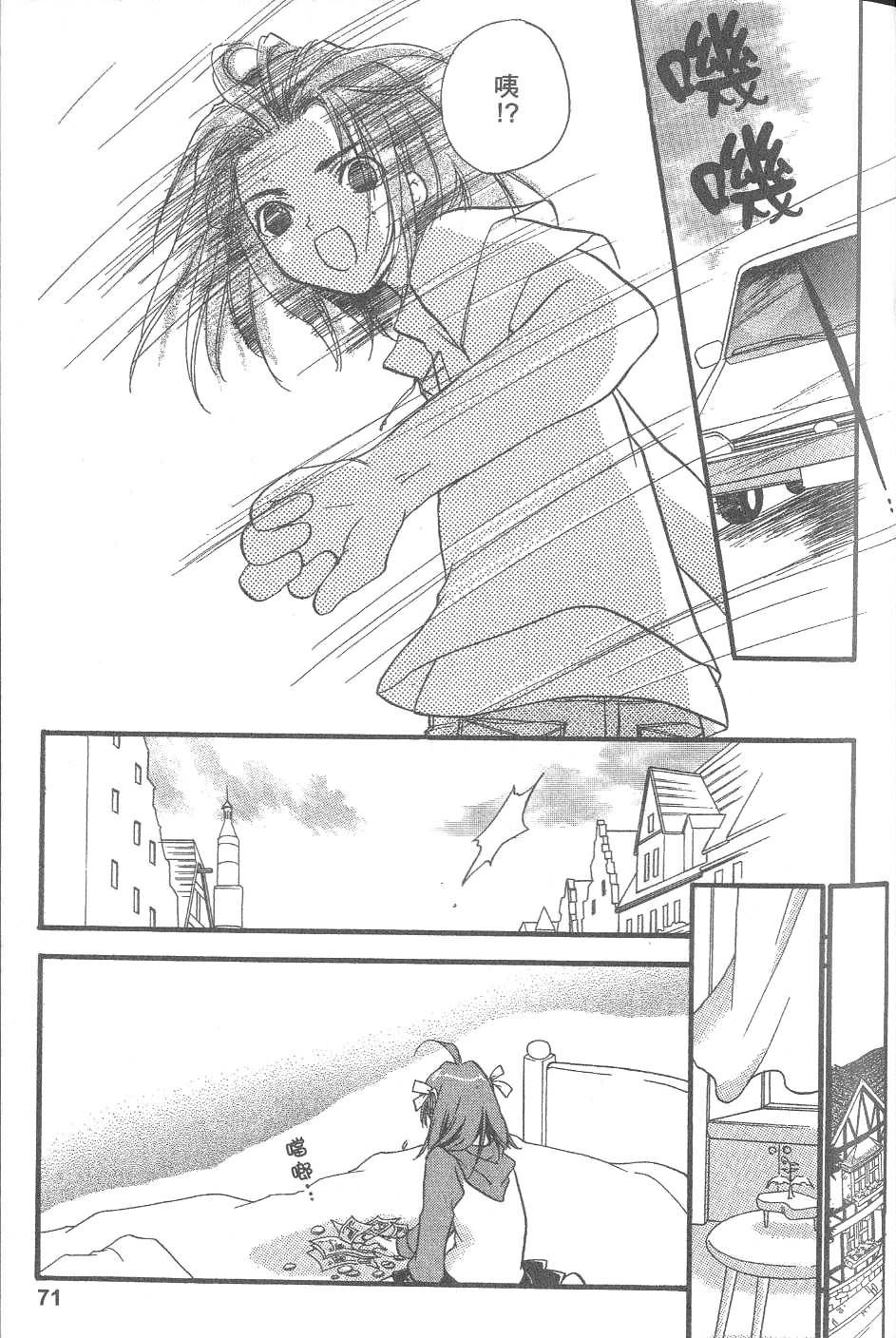第70页
