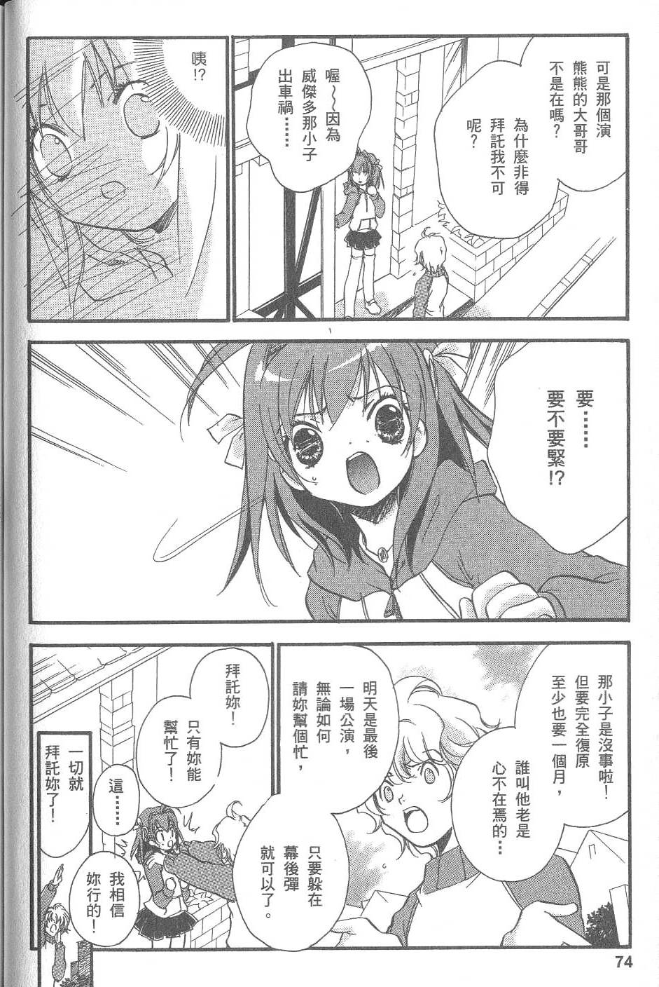 第73页
