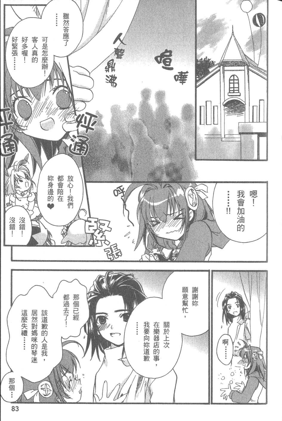 第82页
