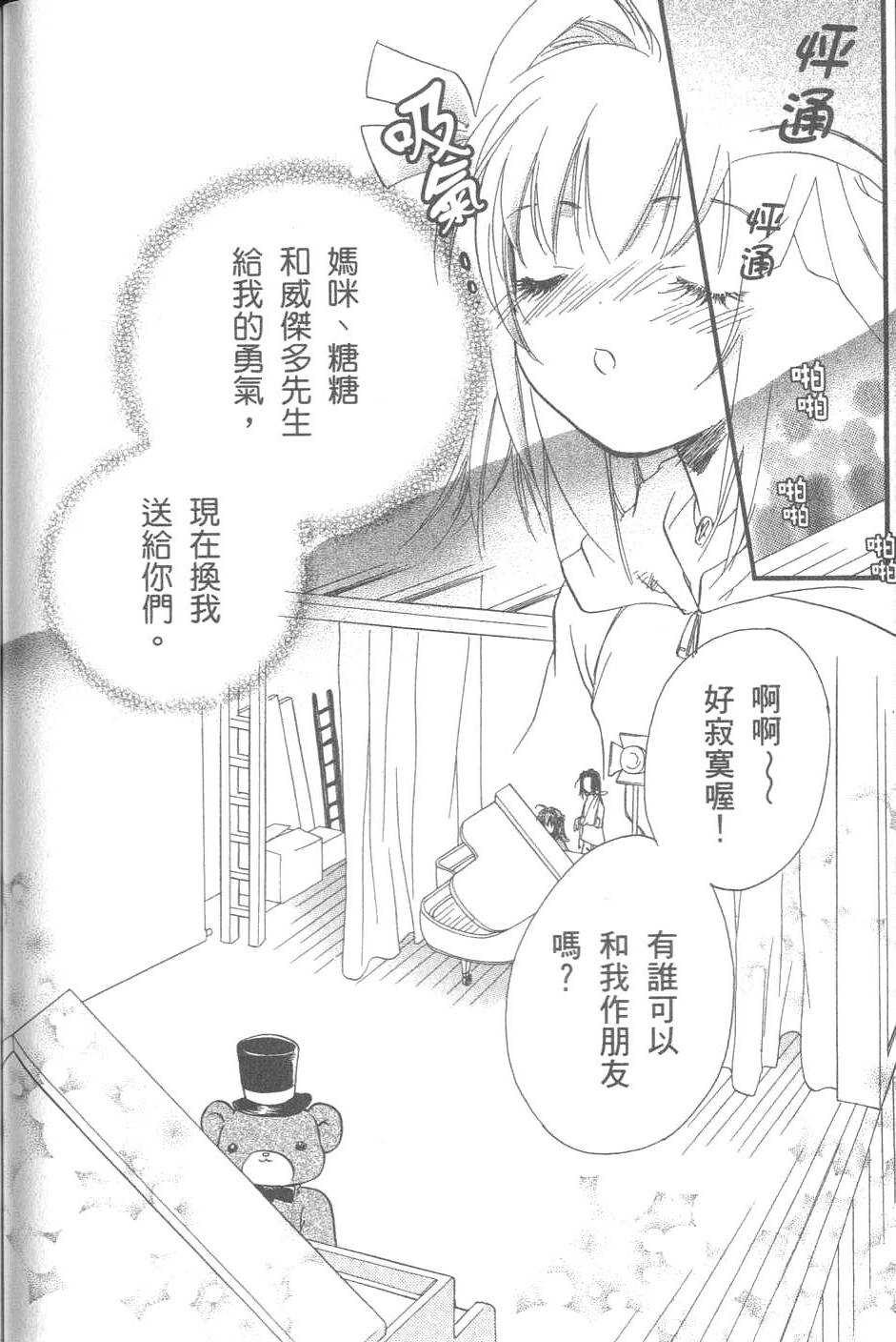 第85页