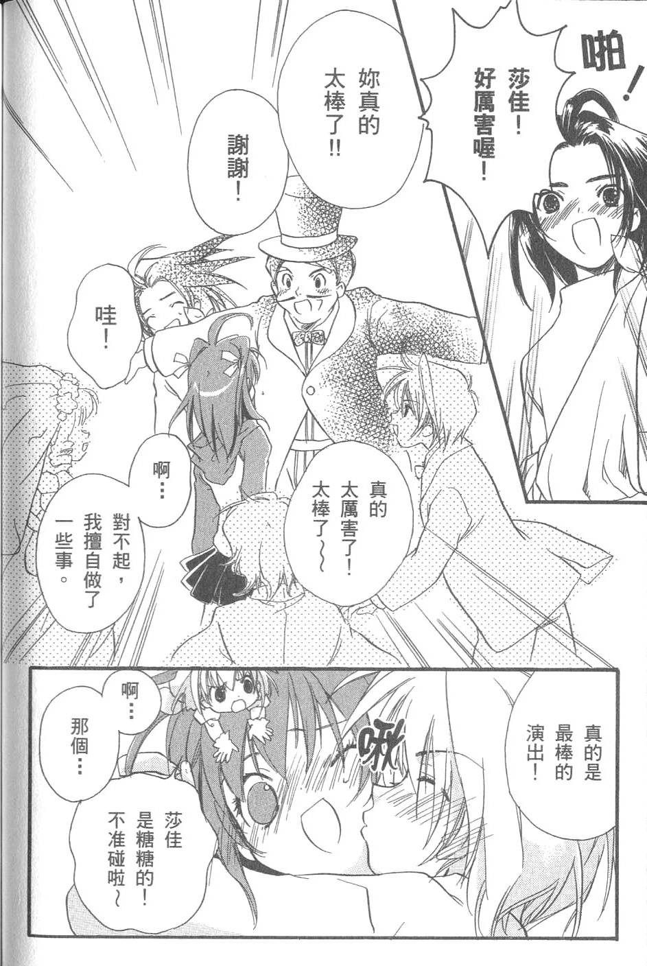 第91页