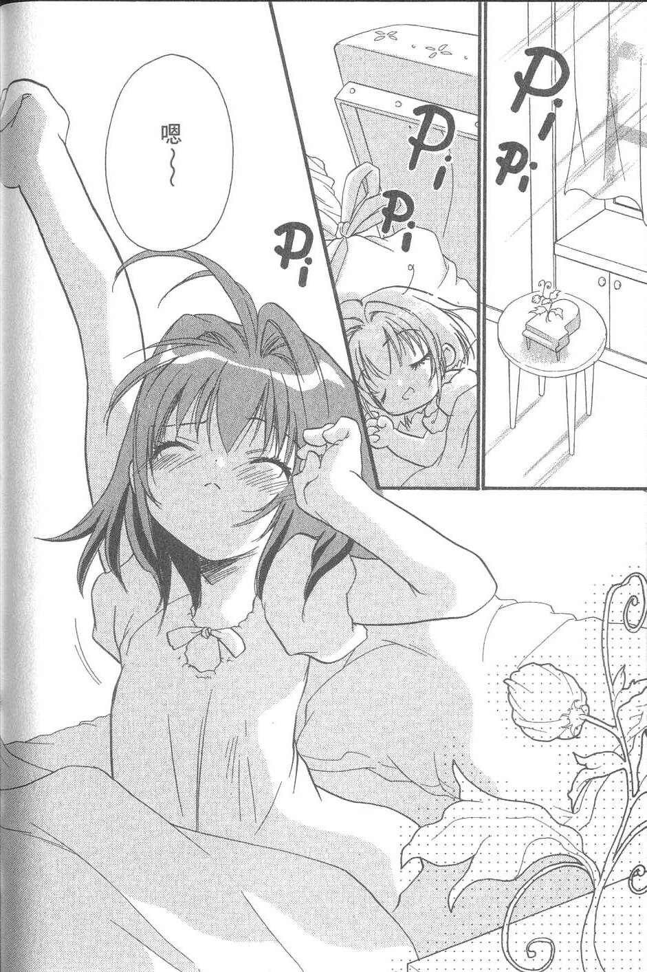 第95页