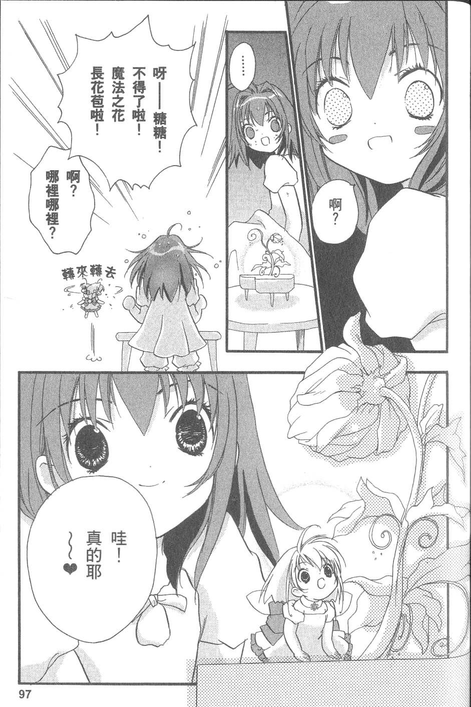 第96页